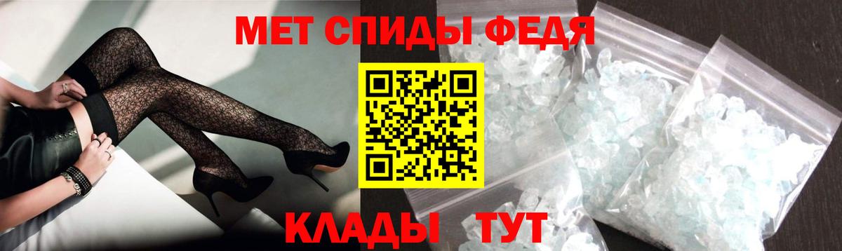 АМФЕТАМИН Розовый  Амфетамин  Амфетамин  Вход с VPN  Ревда 