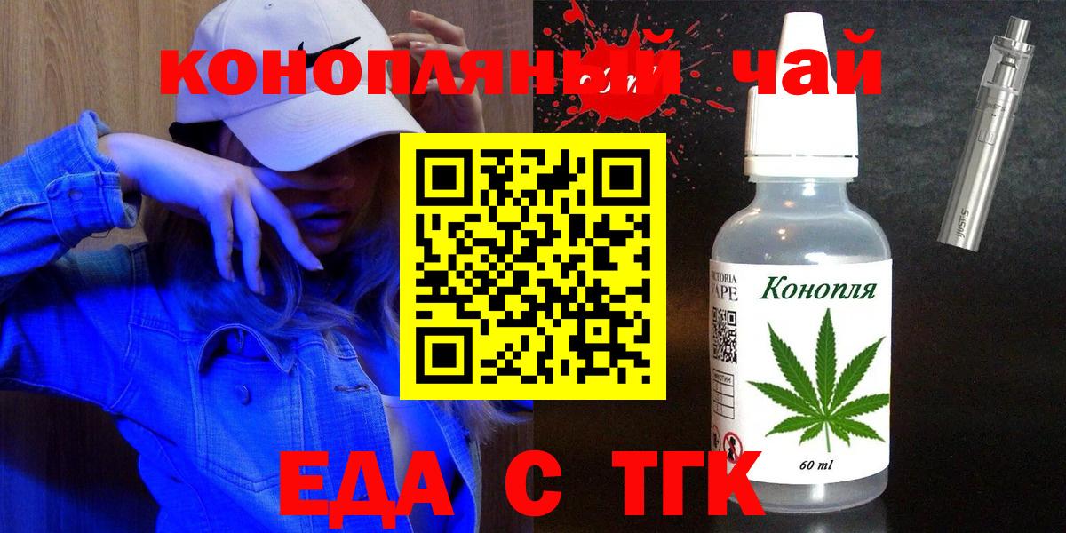 Ревда  Canna-Cookies конопля  Вход с VPN 