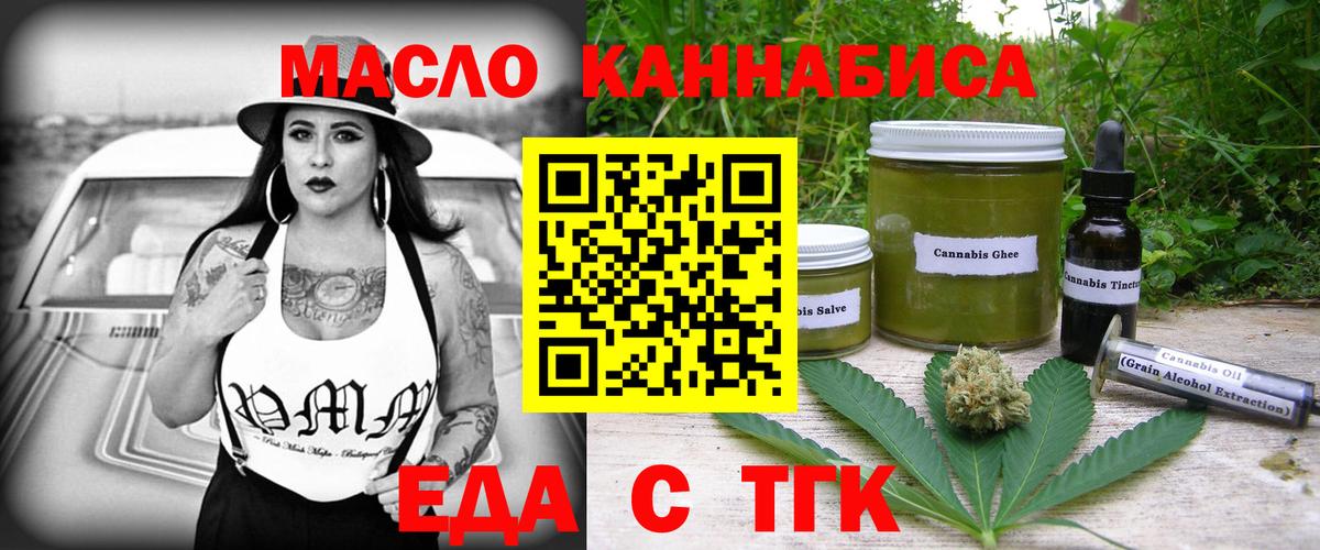 COCAIN  Альфа ПВП СОЛЬ кристаллы  ГАШ  ГАШ  МАРИХУАНА  Меф МЯУ МЯУ   LSD-25  Вход с VPN  Ревда  Меф 