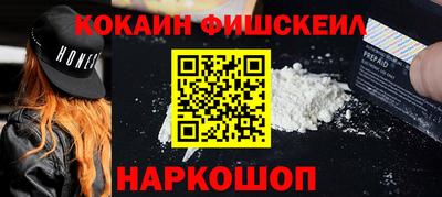 мяу мяу кристалл Партизанск