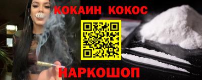 гашишное масло Пенза