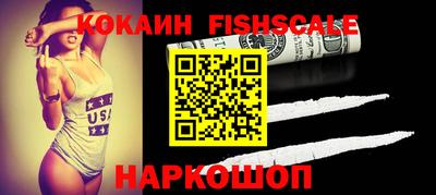 мяу мяу кристалл Партизанск