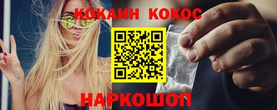 мяу мяу кристалл Партизанск