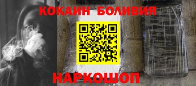 мяу мяу кристалл Партизанск