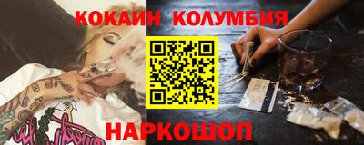 мяу мяу кристалл Партизанск