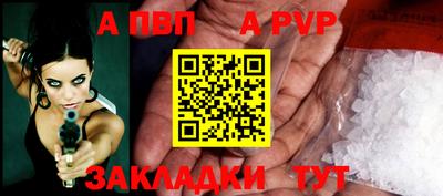 гашишное масло Первоуральск