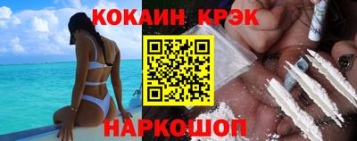 гашишное масло Пенза