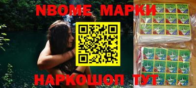 мяу мяу кристалл Партизанск