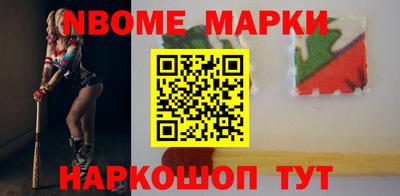 гашишное масло Первоуральск