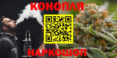 гашишное масло Пенза