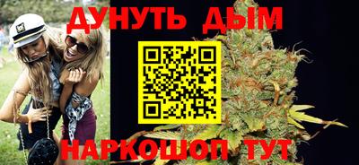 мяу мяу кристалл Партизанск