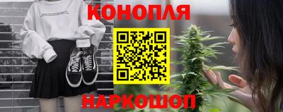 гашишное масло Первоуральск
