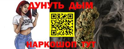 гашишное масло Пенза