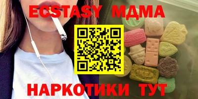 гашишное масло Пенза