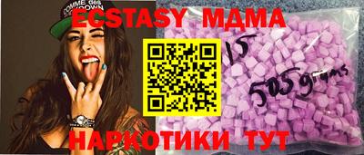 гашишное масло Пенза