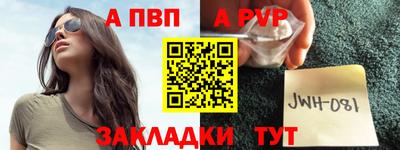 стаф Пугачёв