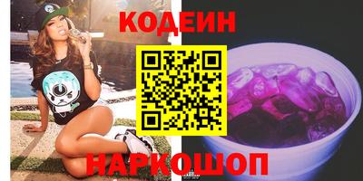 гашишное масло Первоуральск