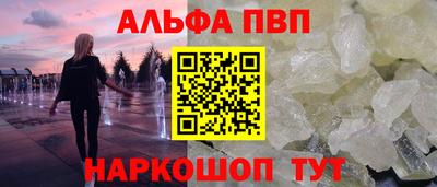 гашишное масло Первоуральск