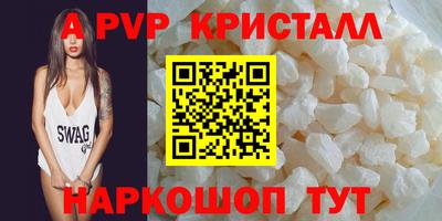 гашишное масло Пенза