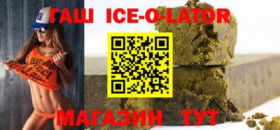 мяу мяу кристалл Партизанск