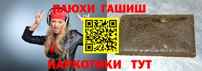 мяу мяу кристалл Партизанск
