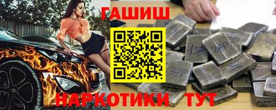 гашишное масло Первоуральск