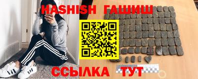 мяу мяу кристалл Партизанск