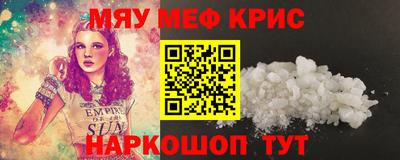 гашишное масло Пенза