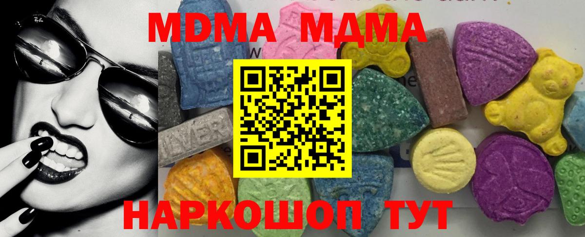 МАРИХУАНА Ревда