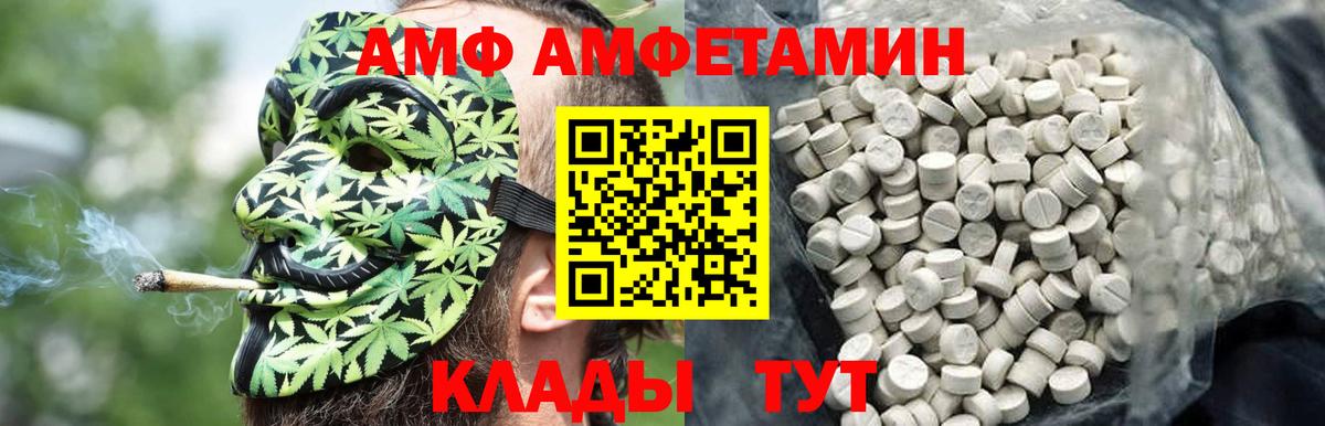 Метамфетамин Декстрометамфетамин 99.9% Ревда