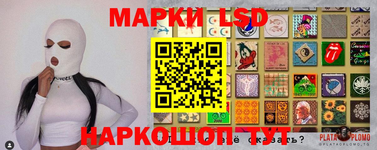 Марки 25I-NBOMe 1,8мг Ревда