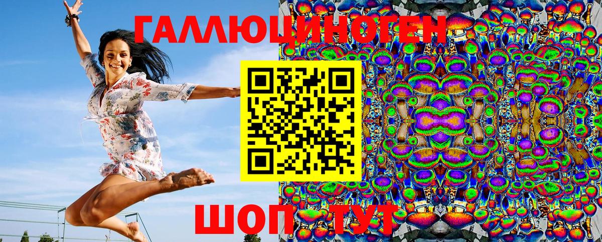 Ревда  Псилоцибиновые грибы мицелий  Вход с VPN  купить  цена  Псилоцибиновые грибы Psilocybe 