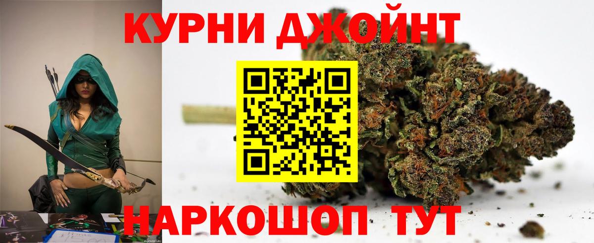 Ревда  Шишки марихуана Ganja  Вход с VPN  Бошки марихуана сатива 